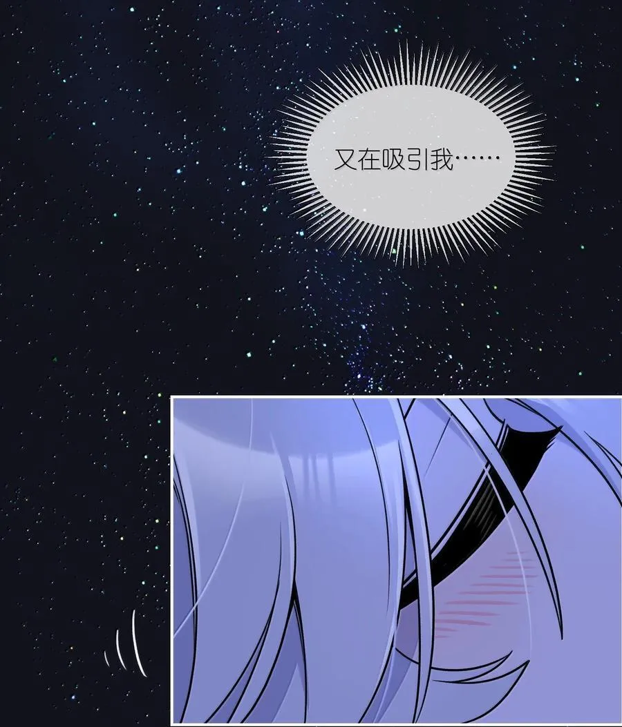 186 我也想咬你……40