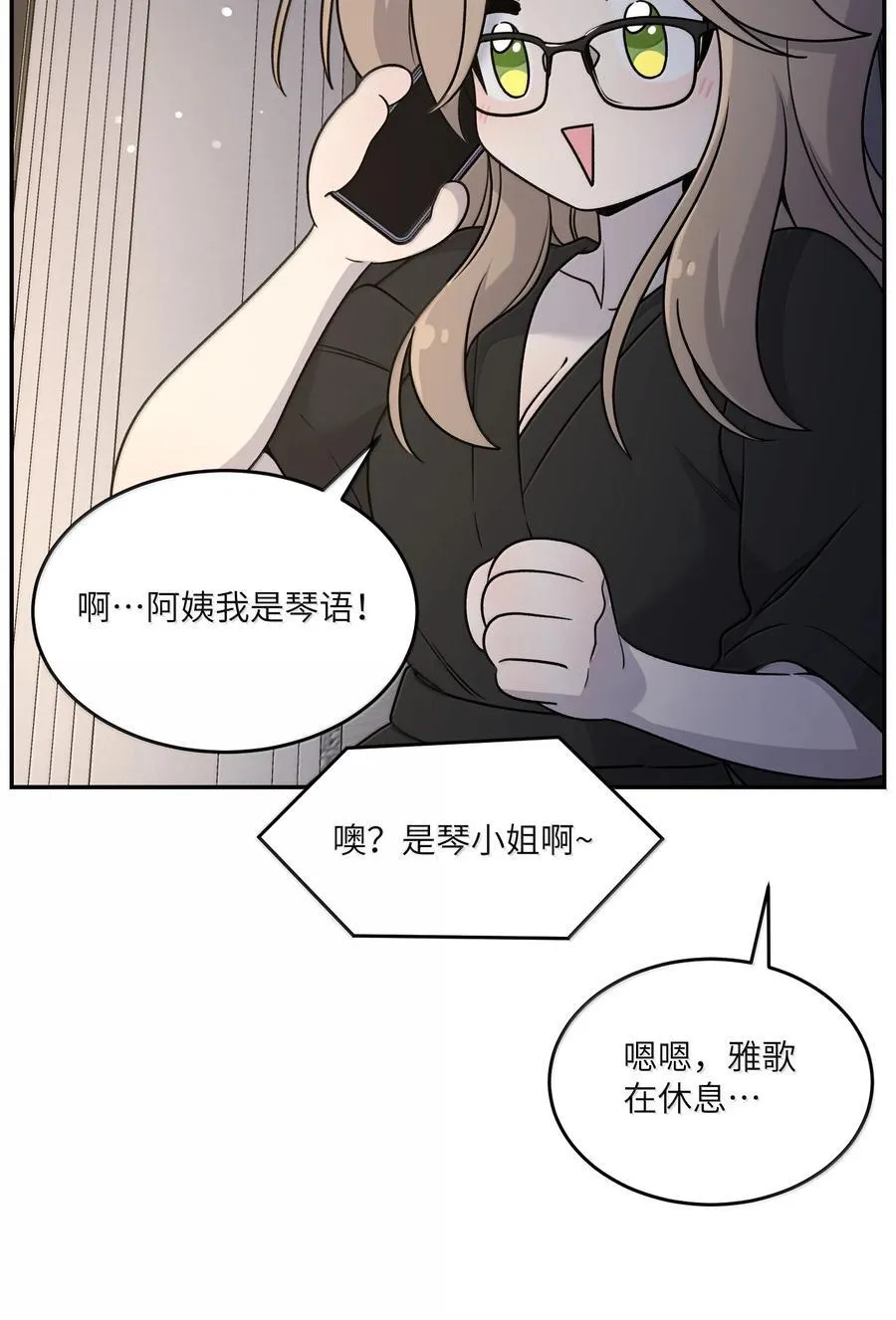 184 记忆涌现44