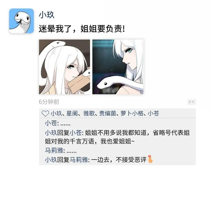 189 淋湿后一起…（评论抽奖）65