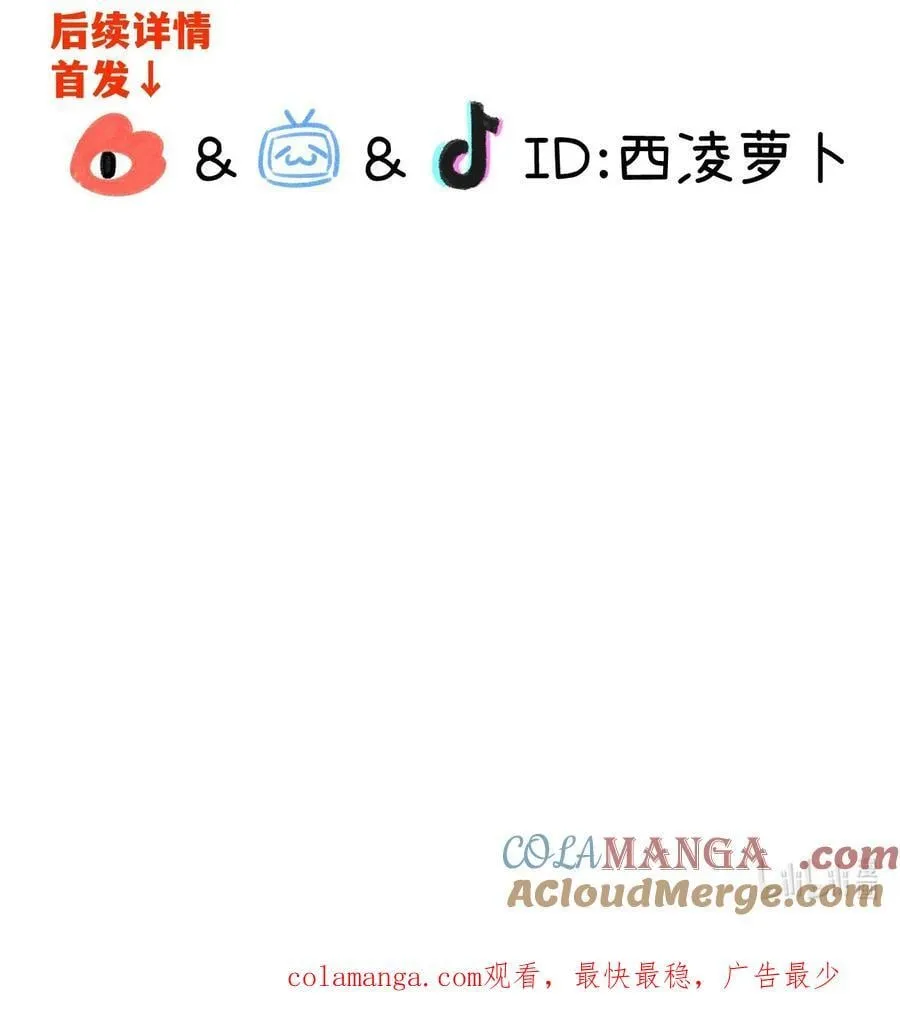 请假公告 单行本2即将预售+请假条2