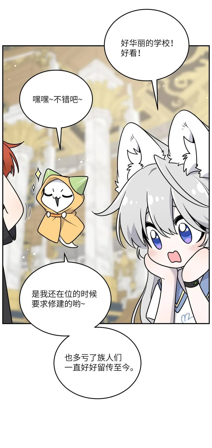 184 记忆涌现4