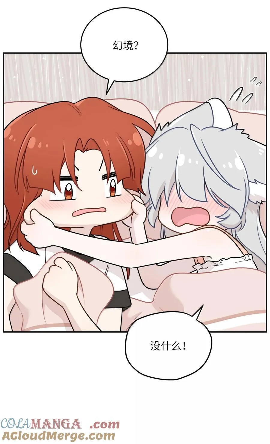 191 我达标了吗~？9