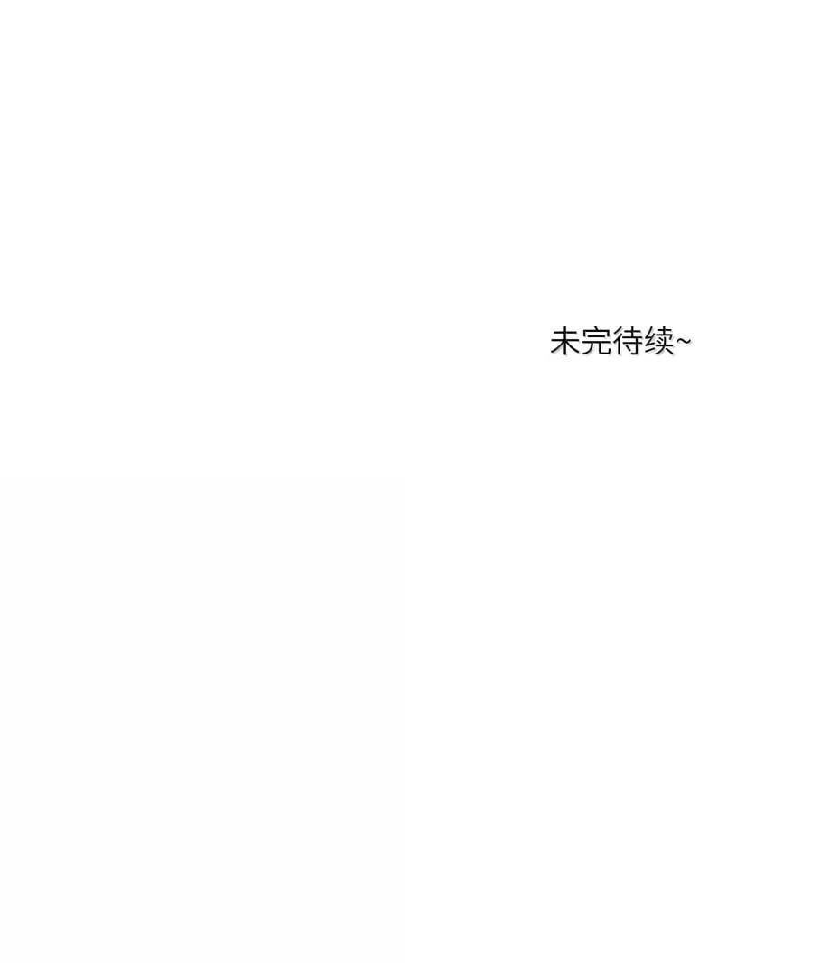 185 不可以！52