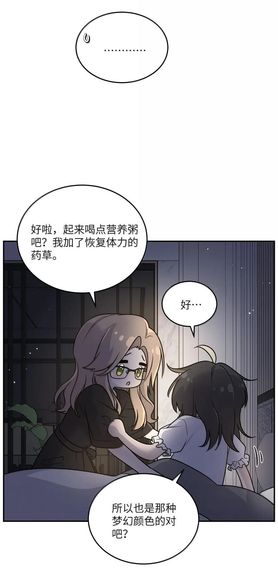 184 记忆涌现49