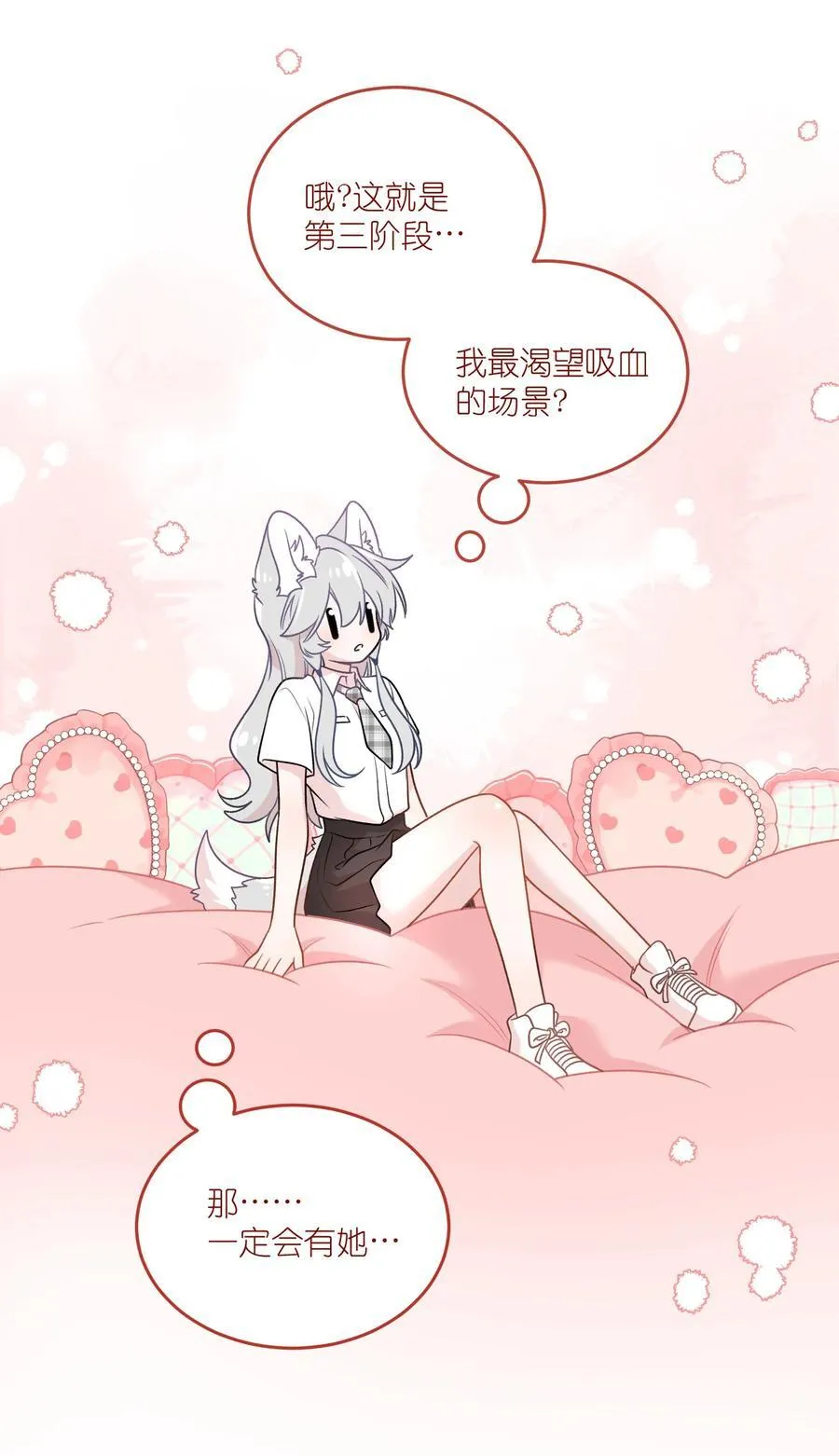187 变色狼35