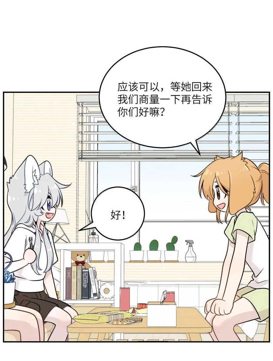 191 我达标了吗~？38