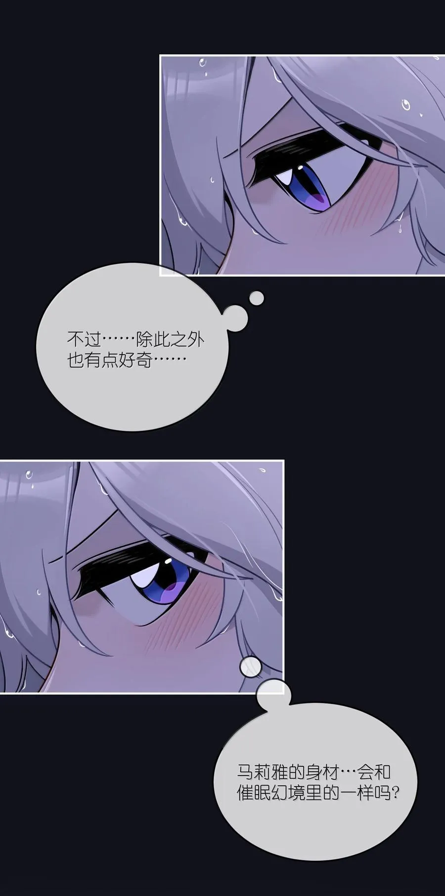 190 泡沫之趣（评论抽奖）4