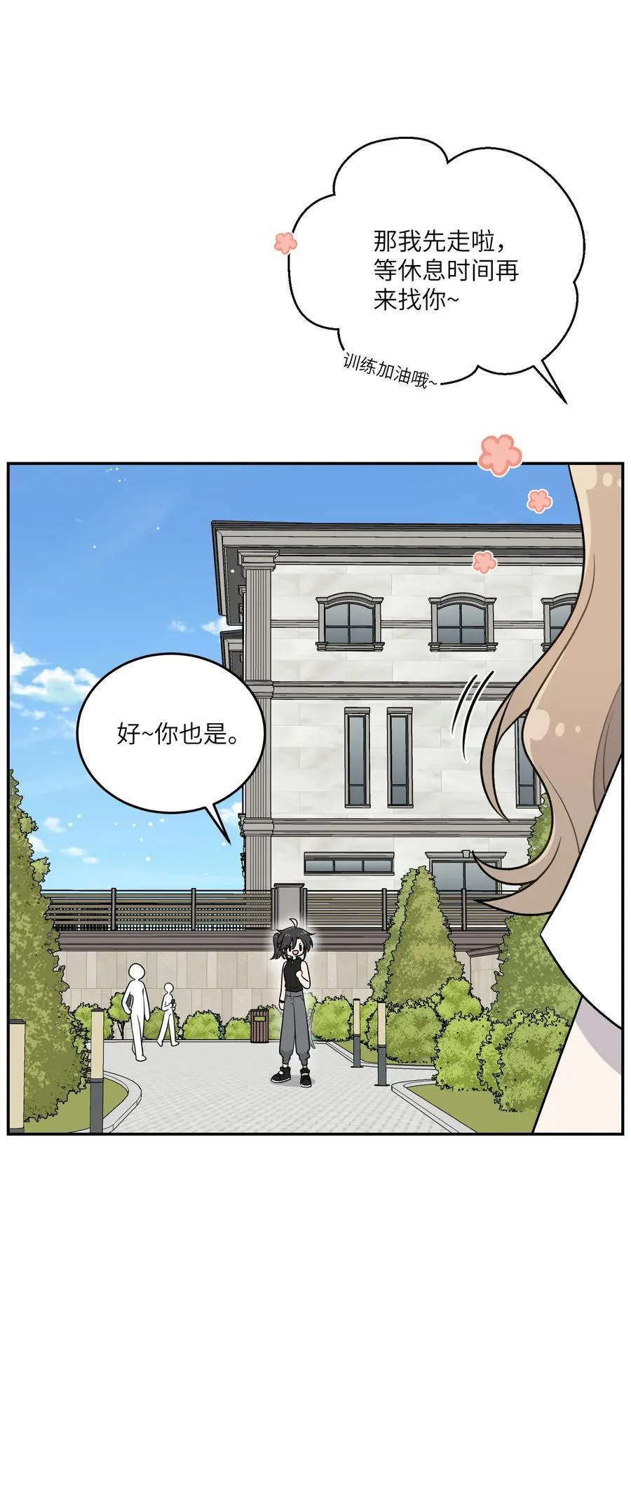 187 变色狼7