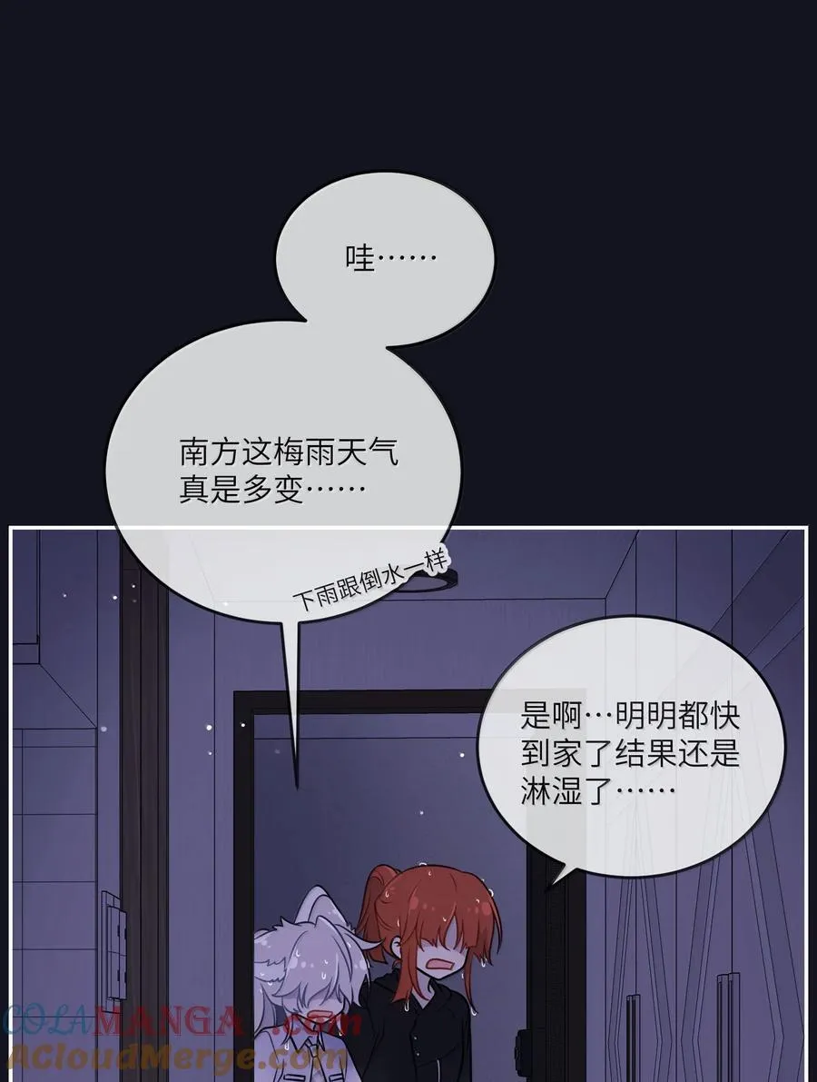 189 淋湿后一起…（评论抽奖）33