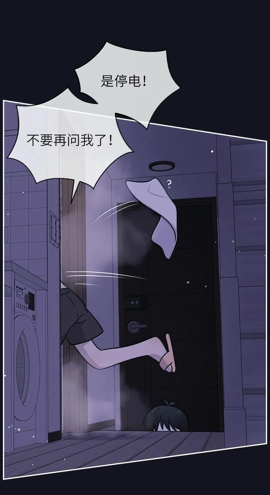 189 淋湿后一起…（评论抽奖）44