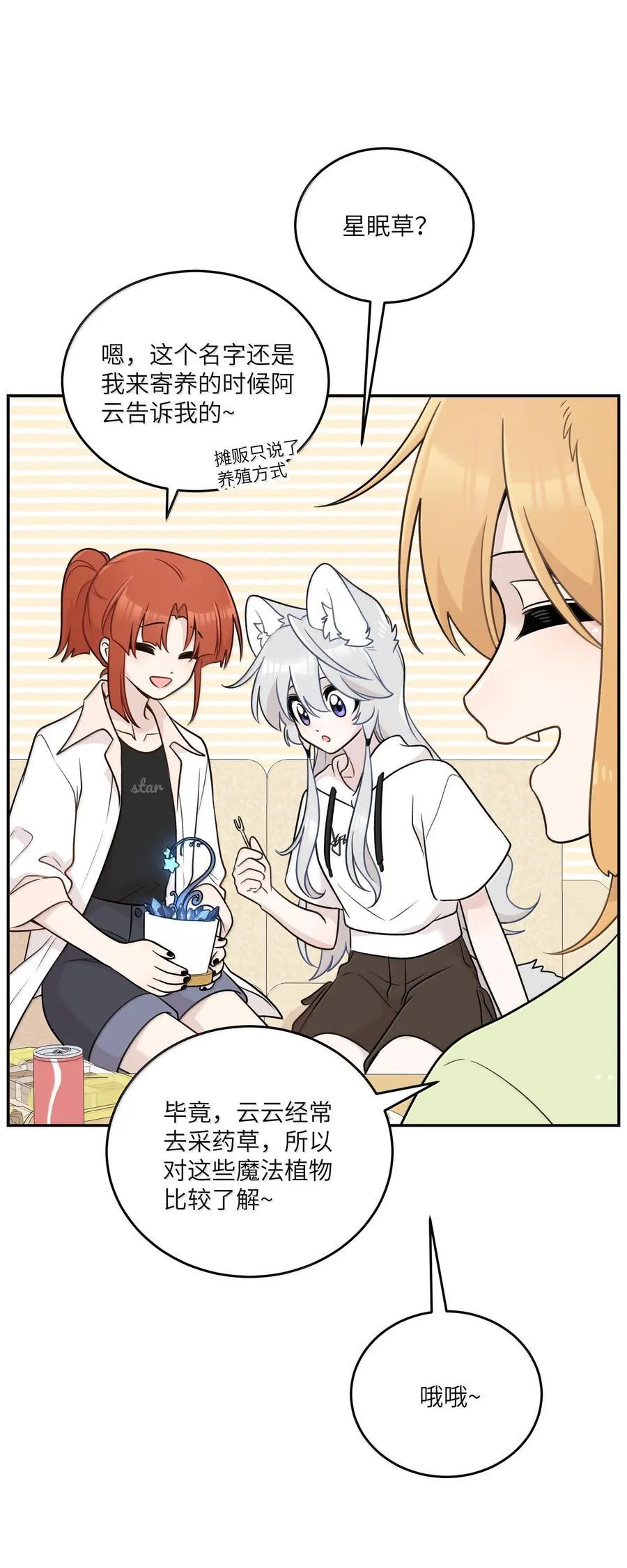 191 我达标了吗~？31
