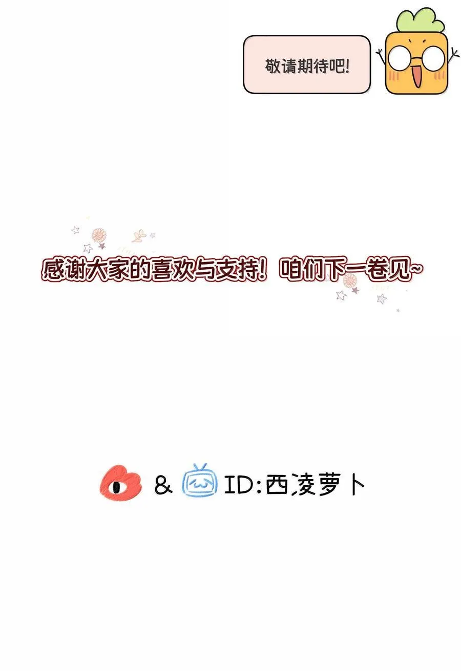 188 安德森的新游戏56