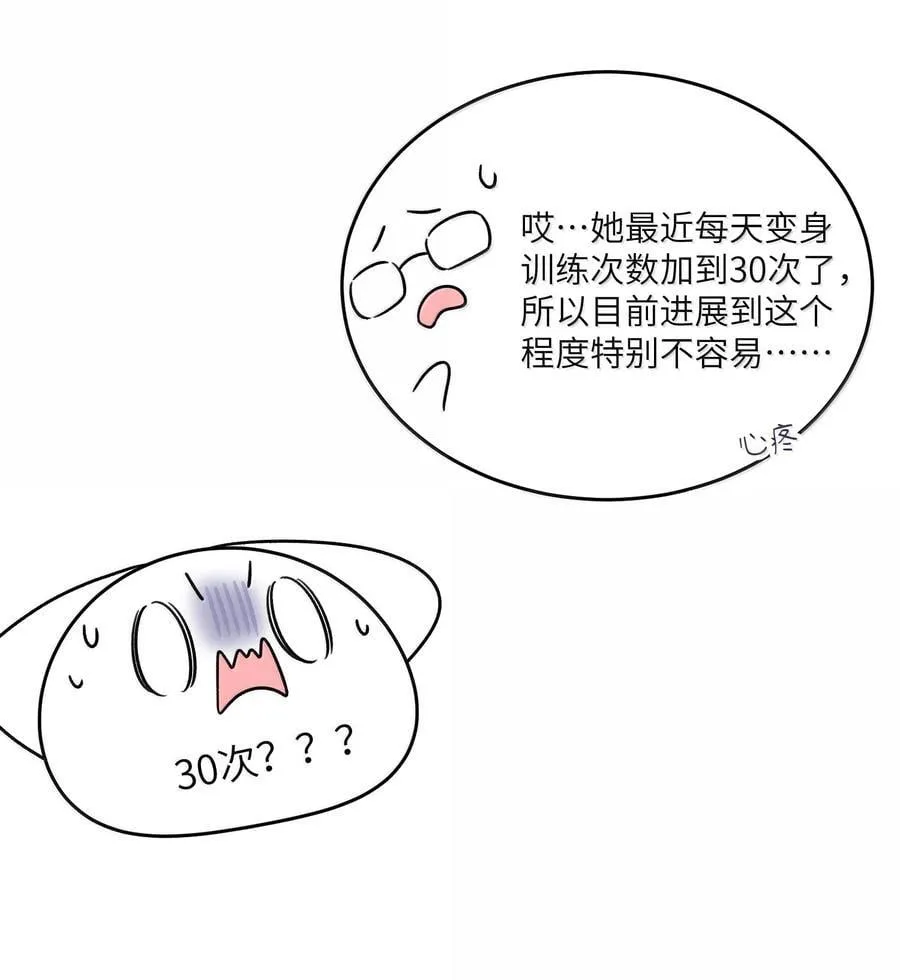188 安德森的新游戏14