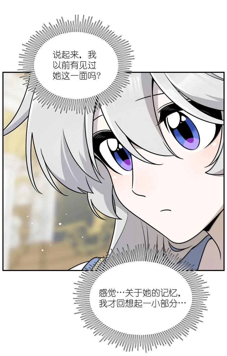 184 记忆涌现13