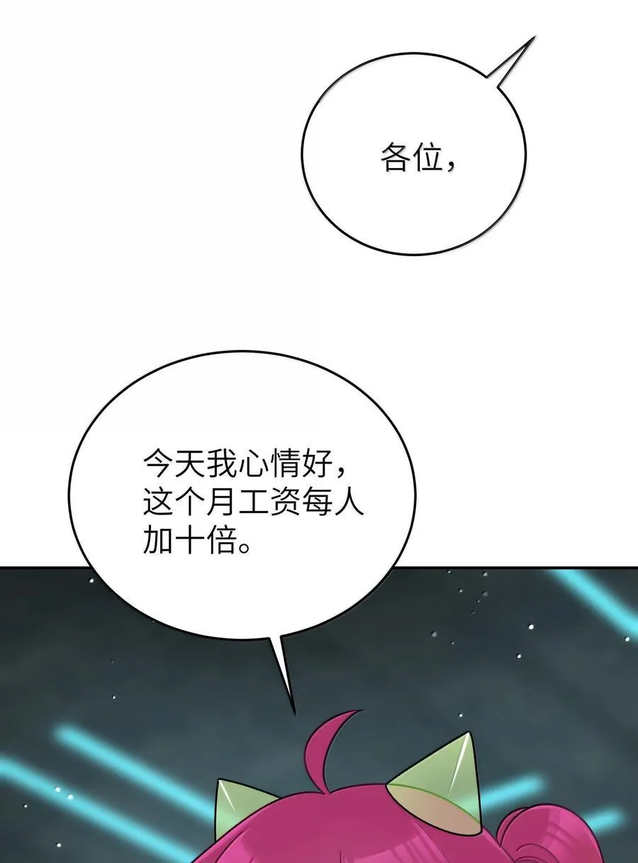 188 安德森的新游戏50