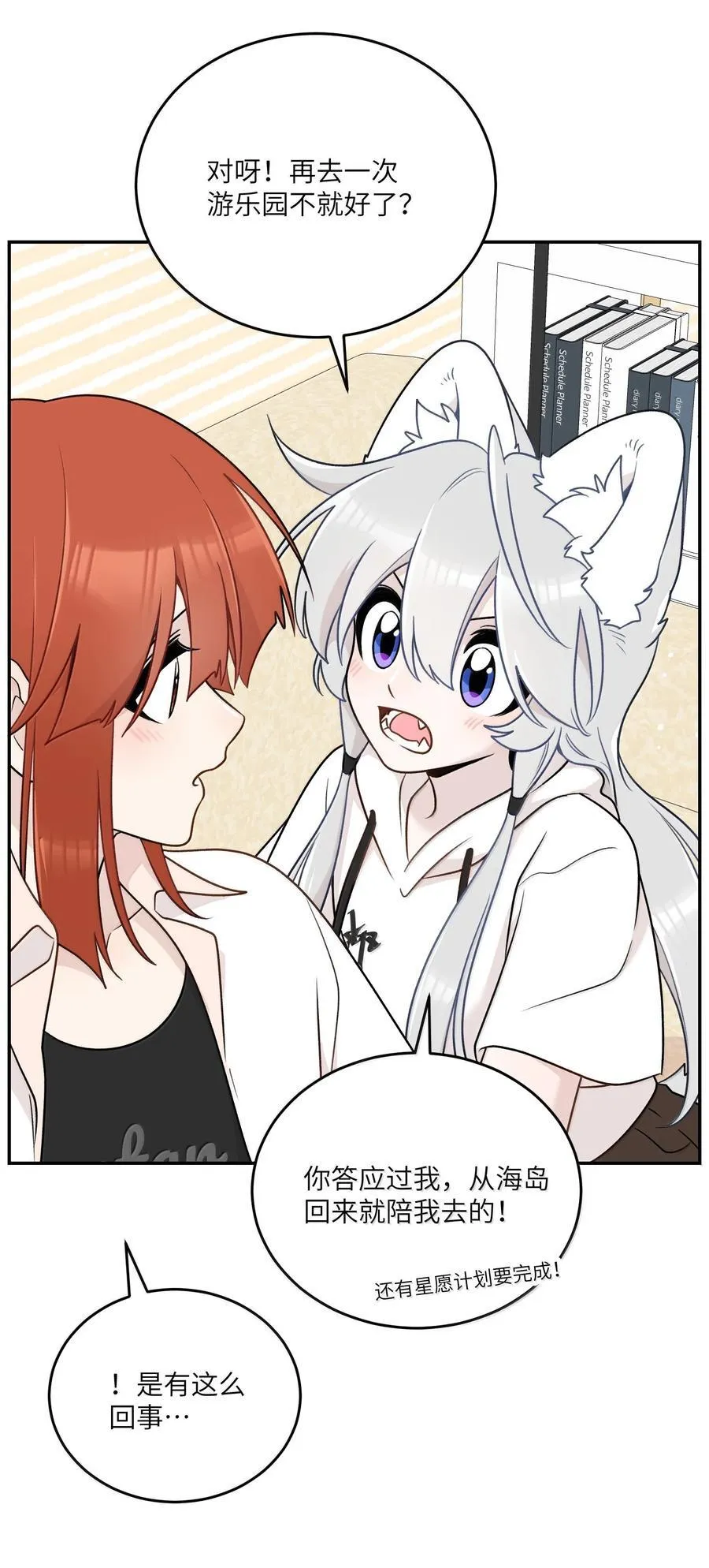191 我达标了吗~？35