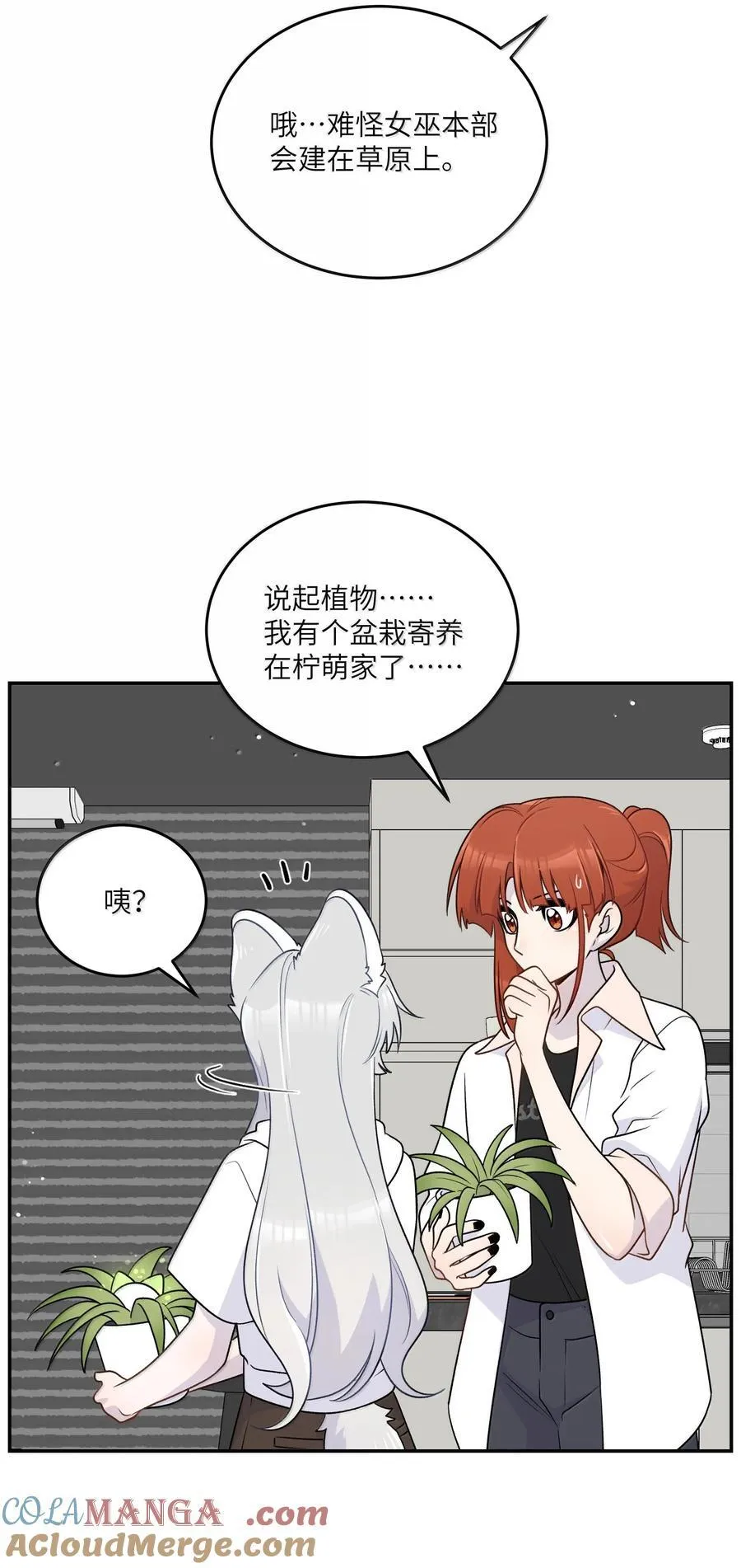 191 我达标了吗~？24
