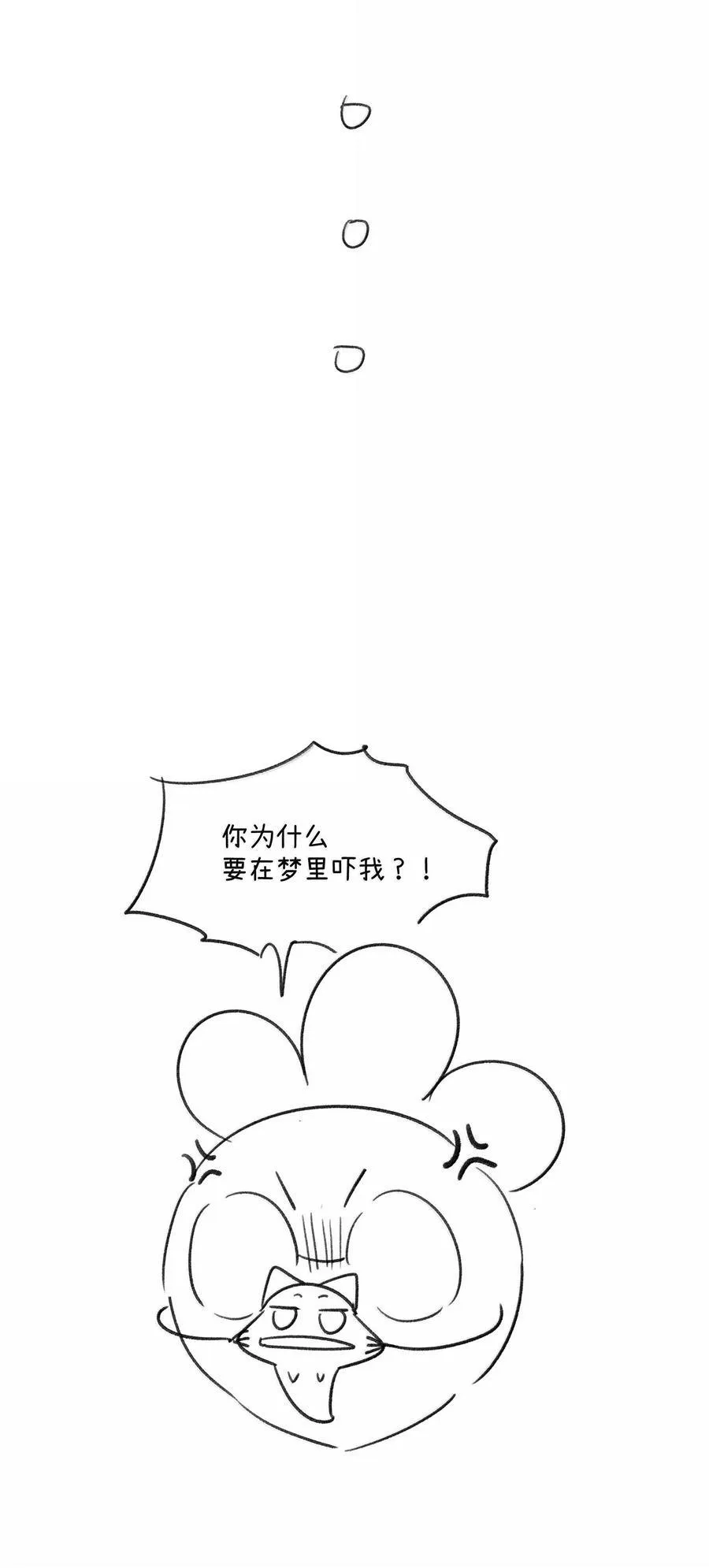 185 不可以！58