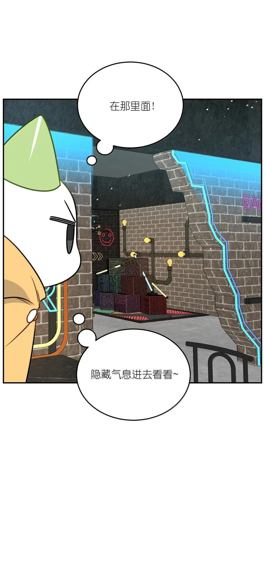 188 安德森的新游戏38