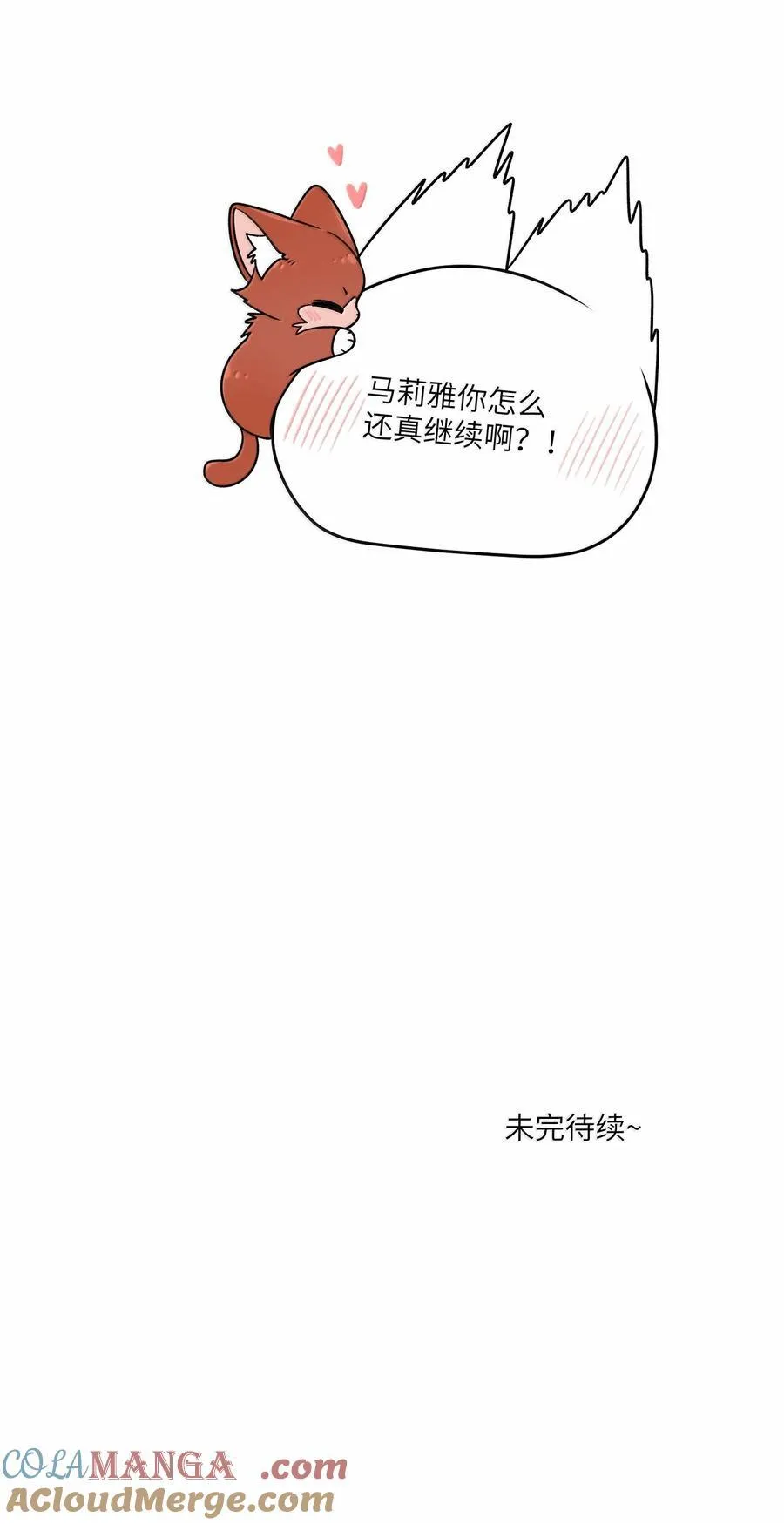 191 我达标了吗~？48