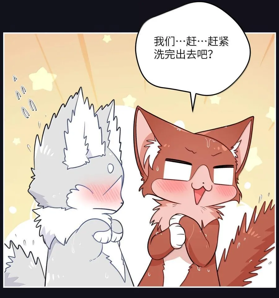 190 泡沫之趣（评论抽奖）28