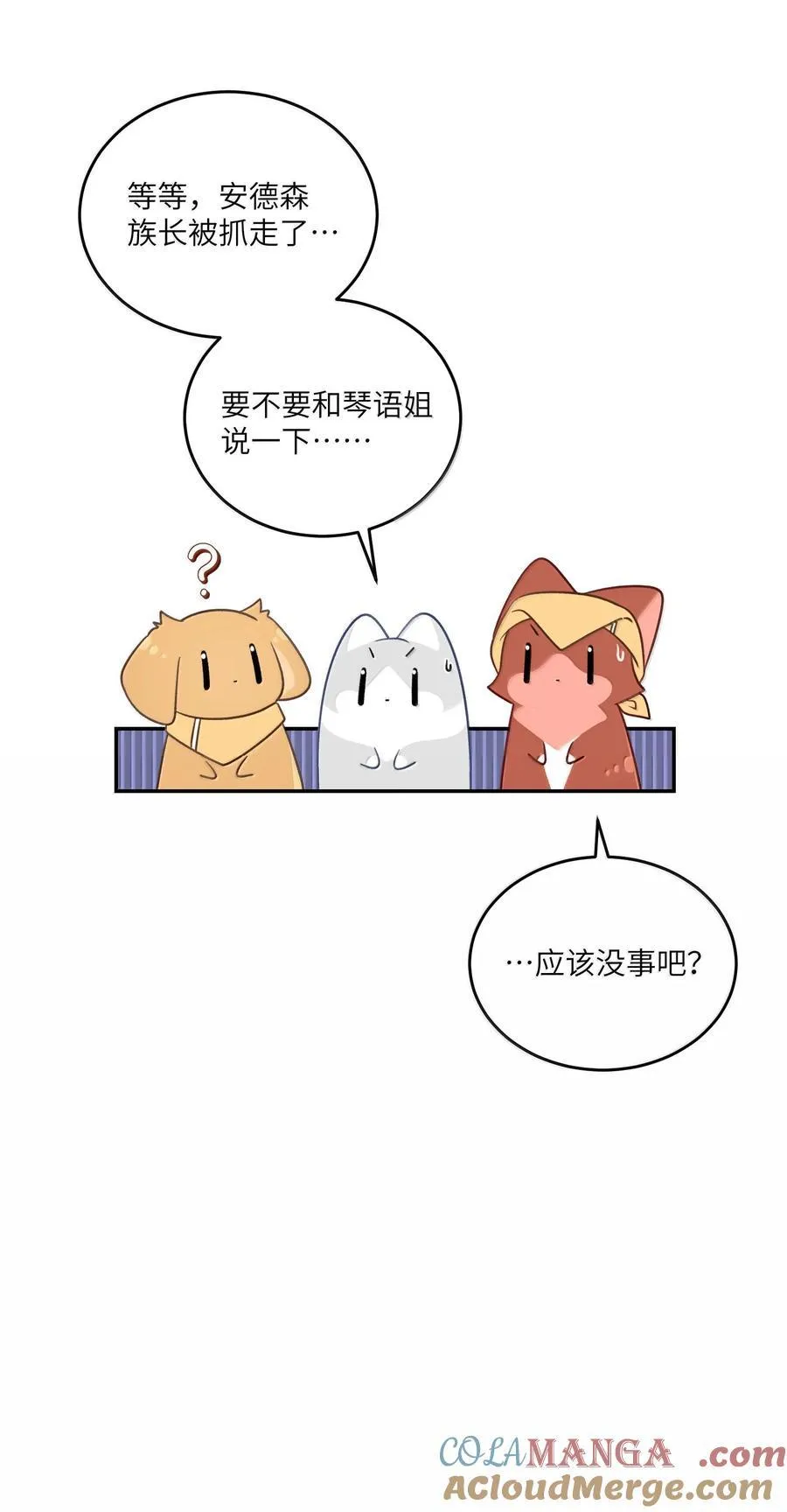 189 淋湿后一起…（评论抽奖）27