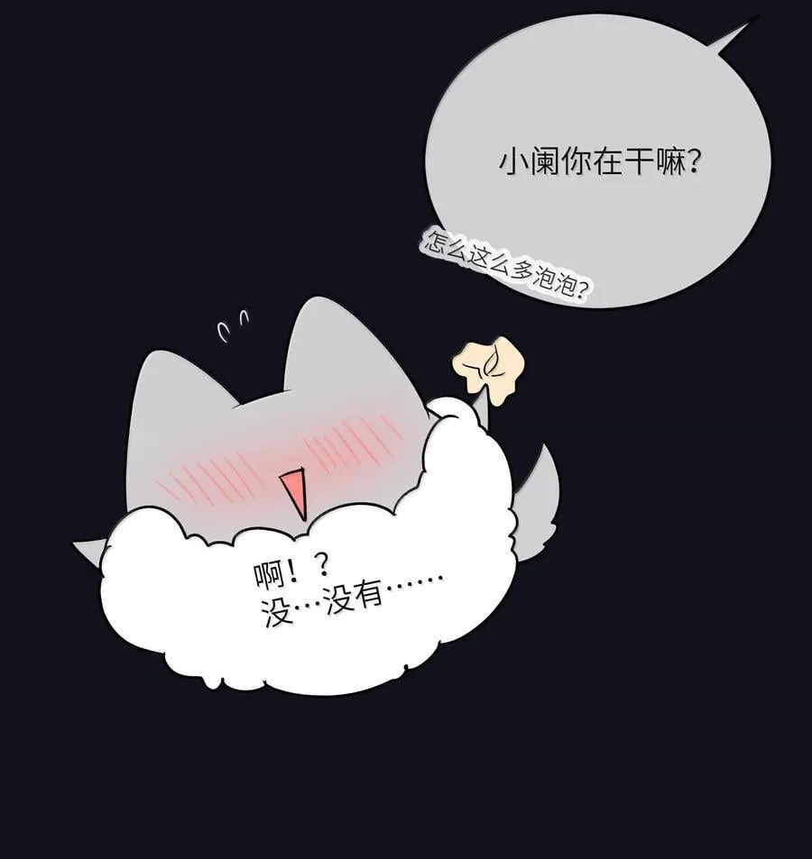 190 泡沫之趣（评论抽奖）10