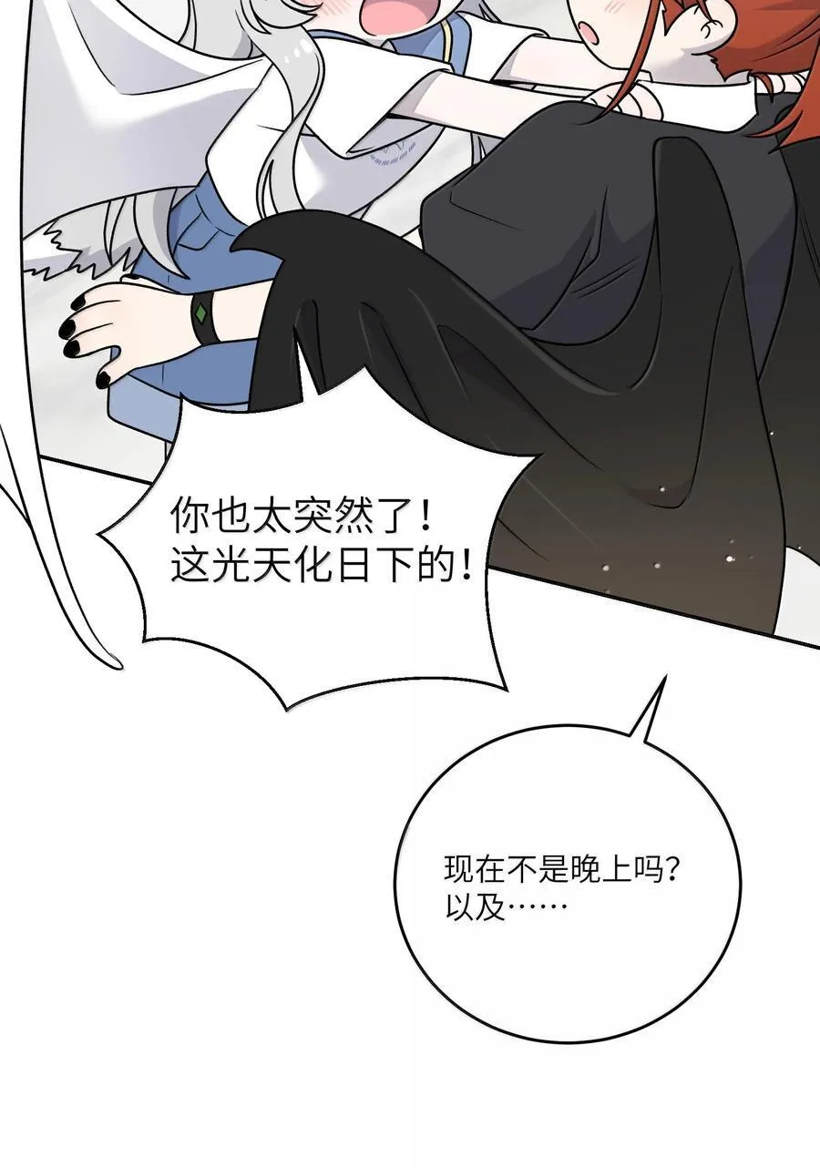 185 不可以！49
