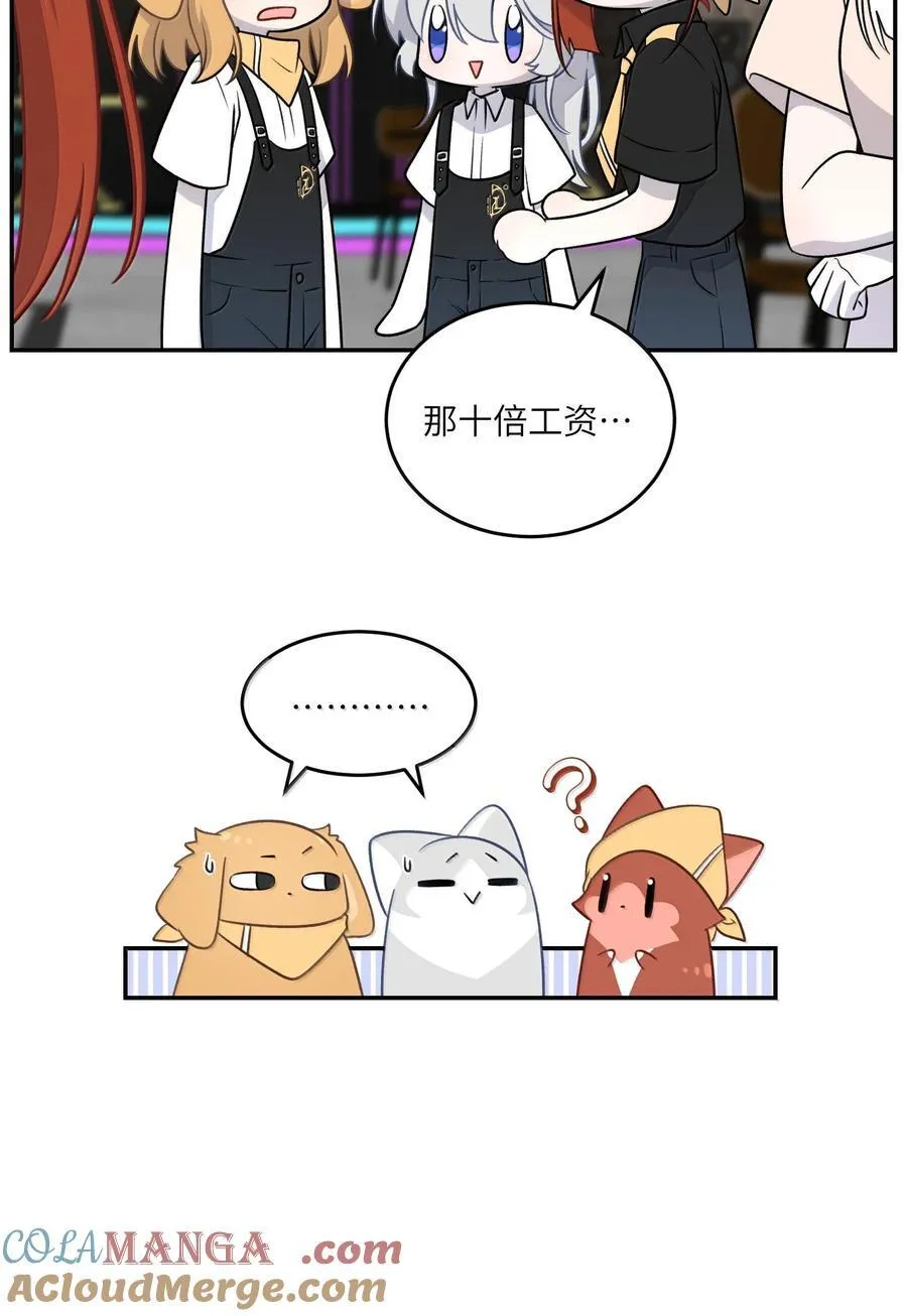 189 淋湿后一起…（评论抽奖）18