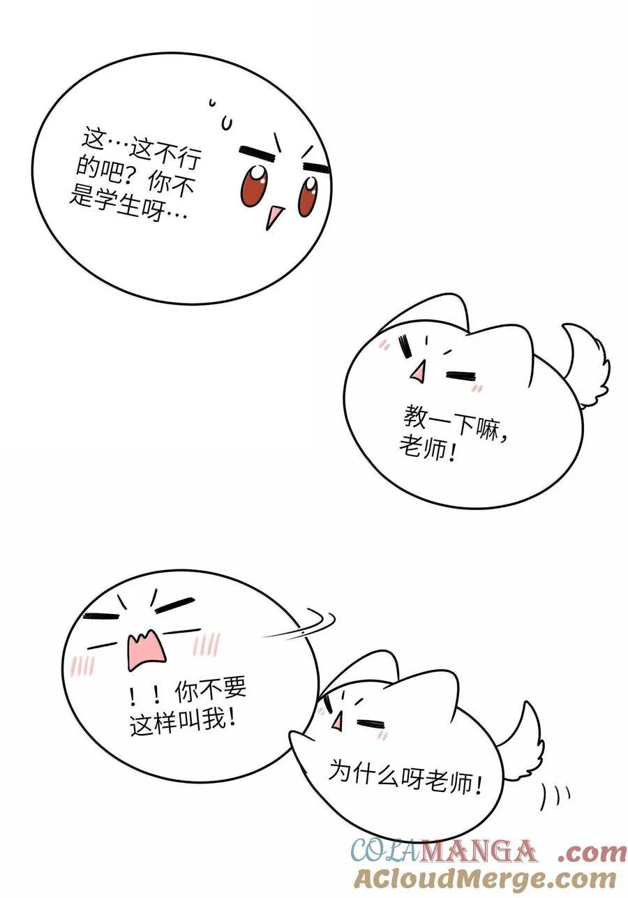 184 记忆涌现33