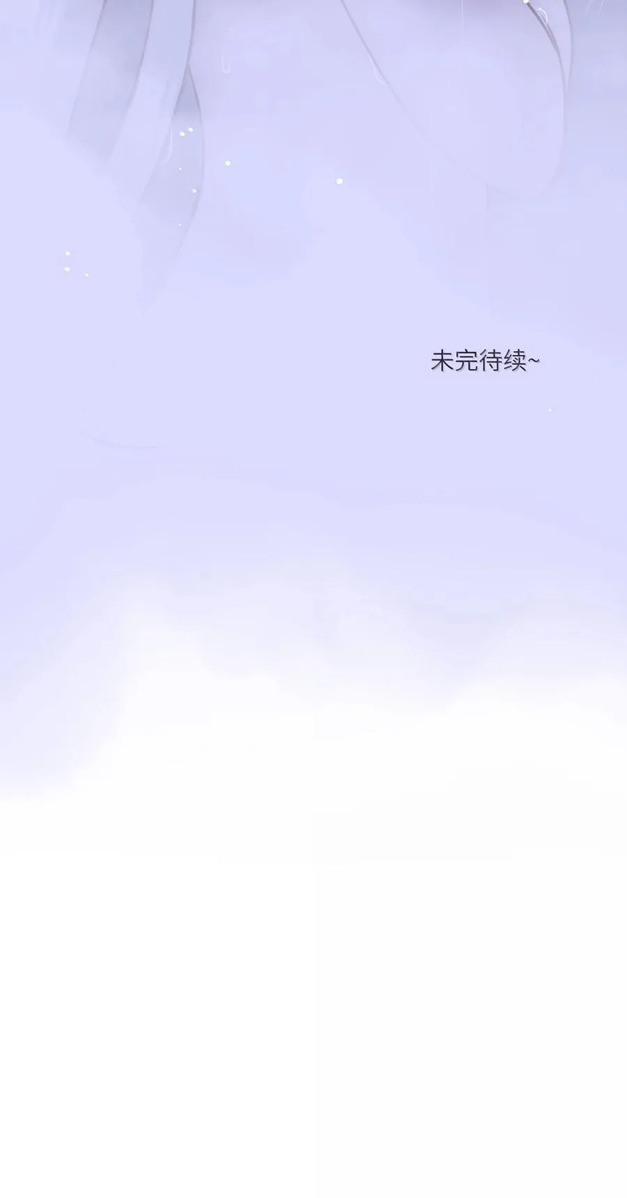 189 淋湿后一起…（评论抽奖）53