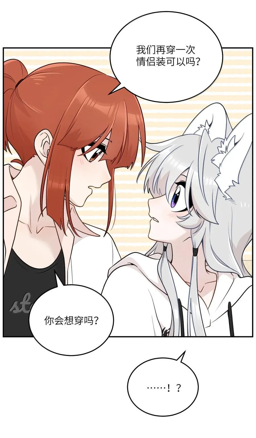 191 我达标了吗~？41