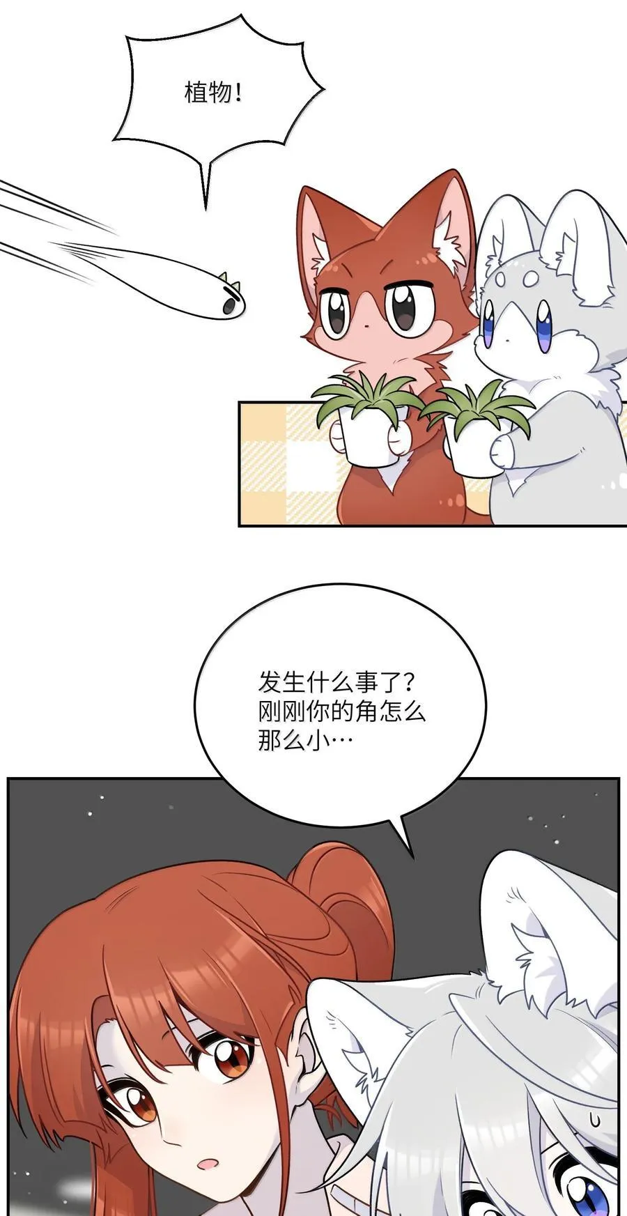 191 我达标了吗~？22