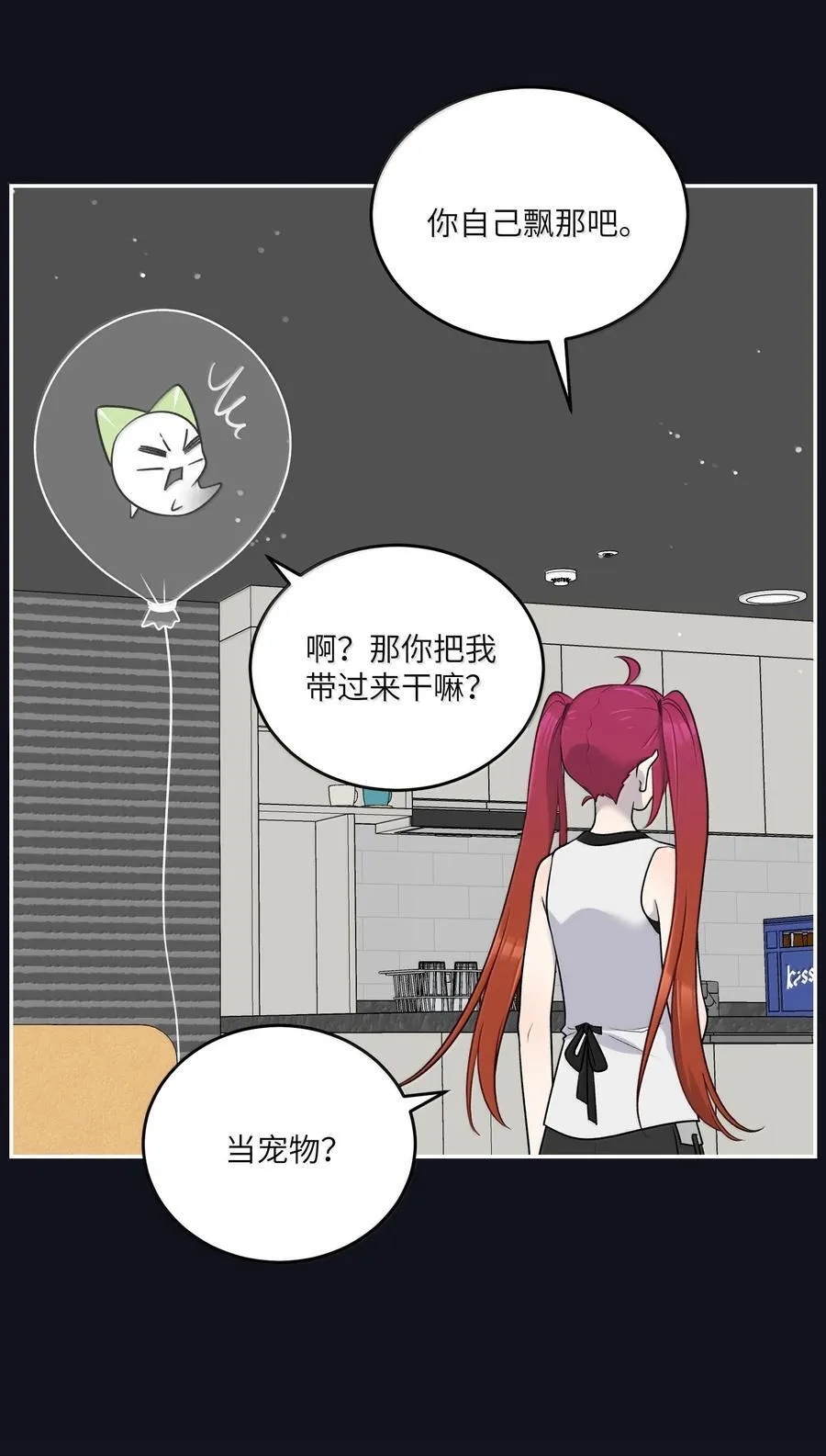 190 泡沫之趣（评论抽奖）37