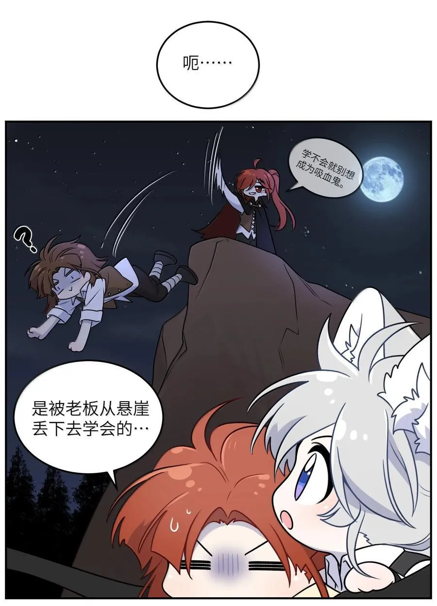 186 我也想咬你……4