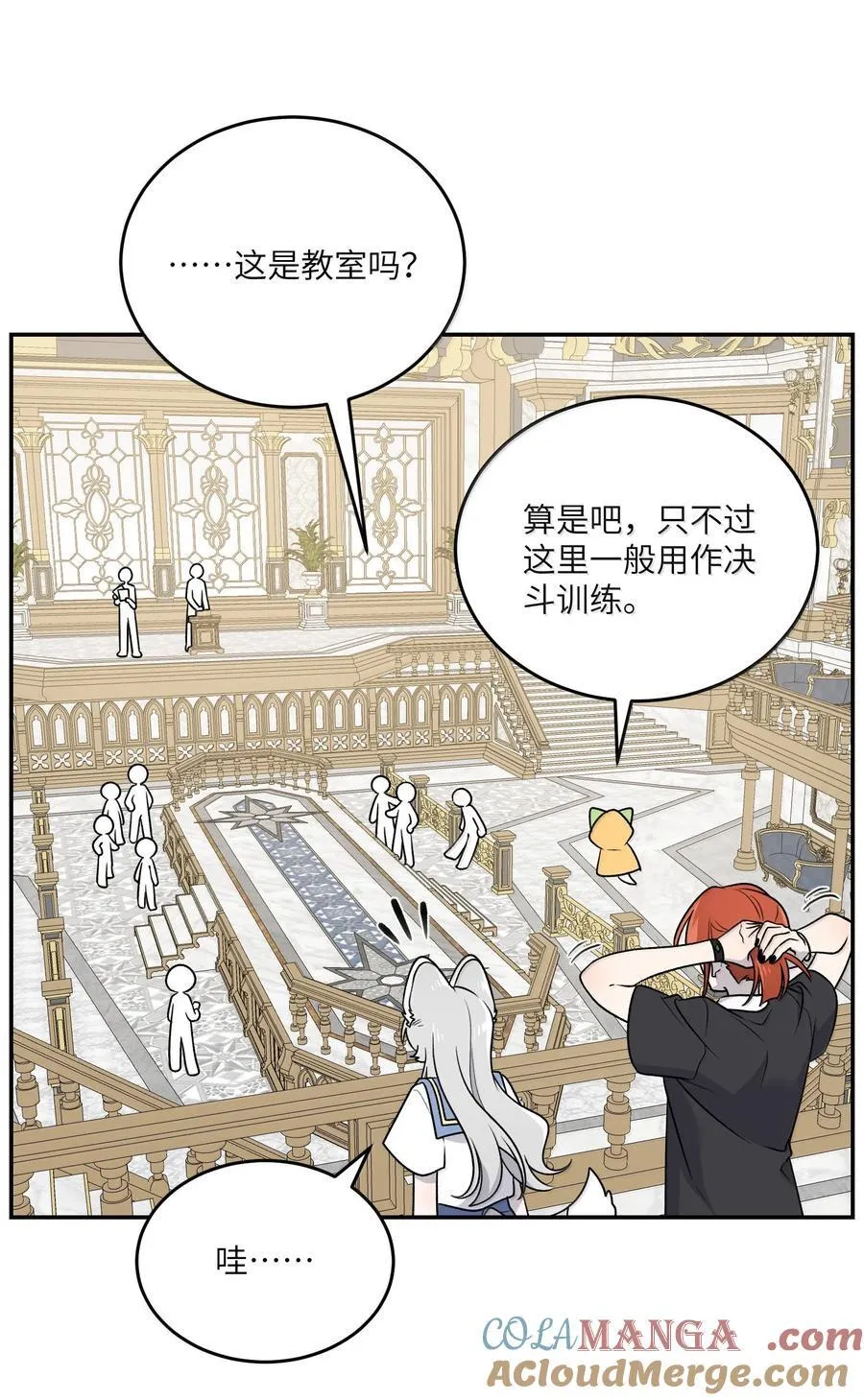 184 记忆涌现3