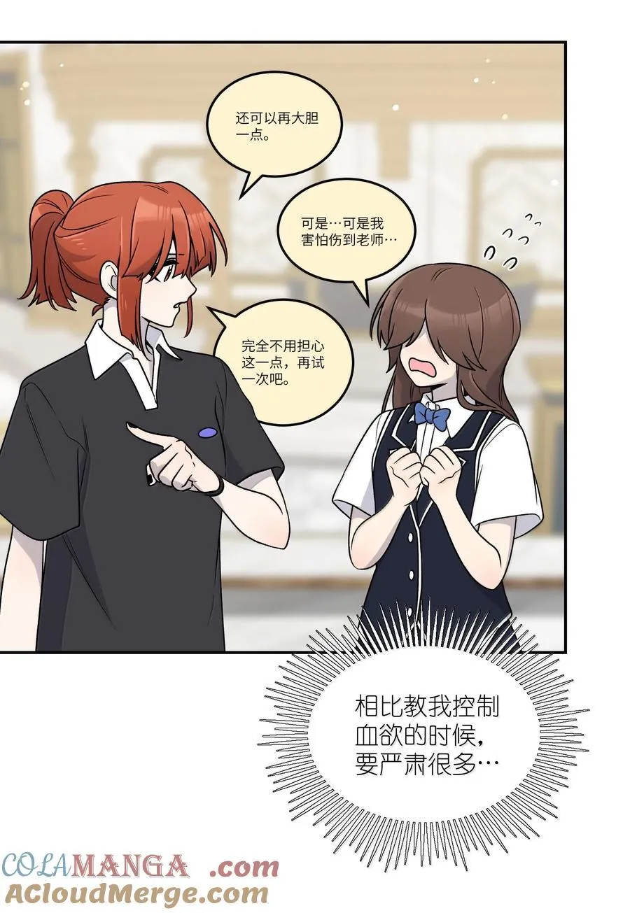 184 记忆涌现12