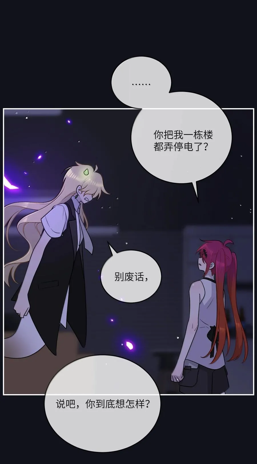 190 泡沫之趣（评论抽奖）44