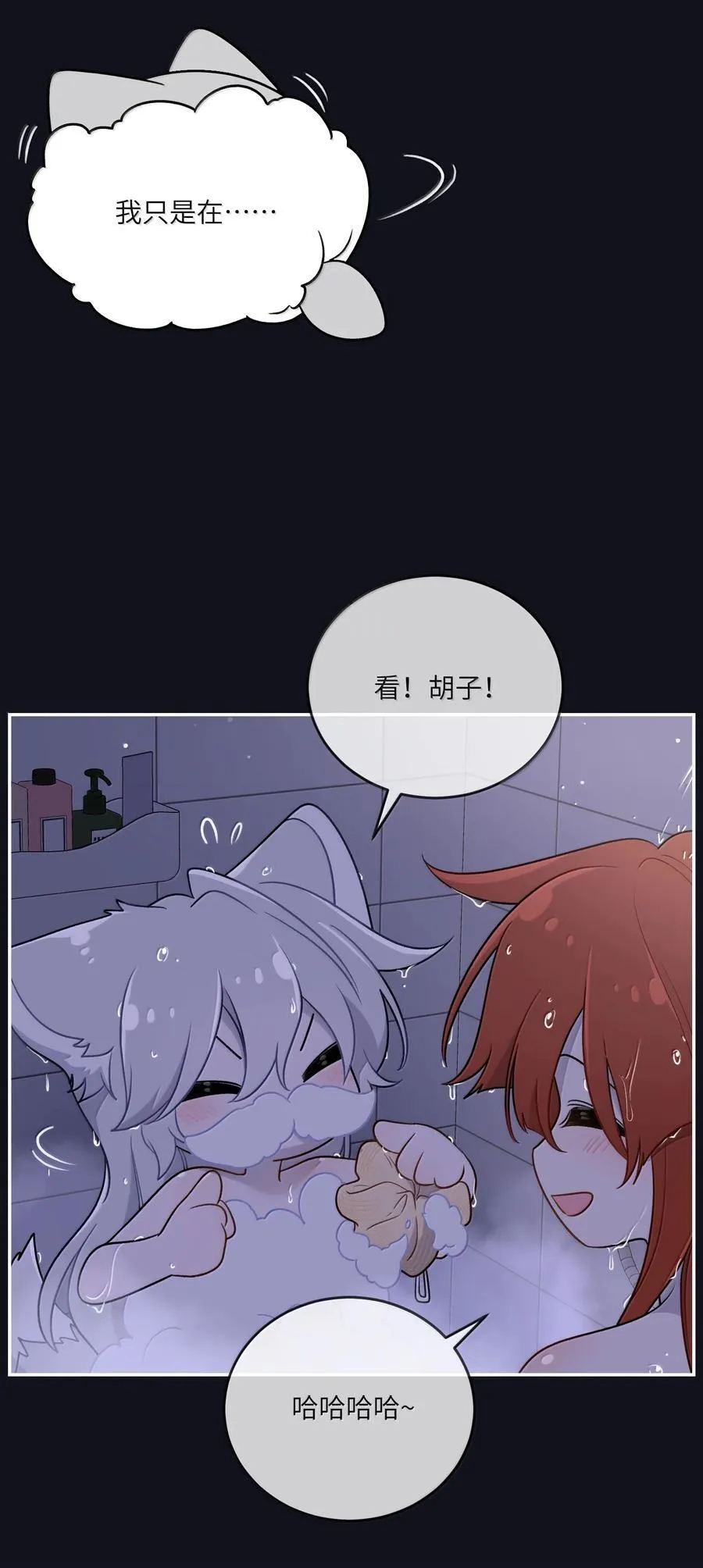 190 泡沫之趣（评论抽奖）11