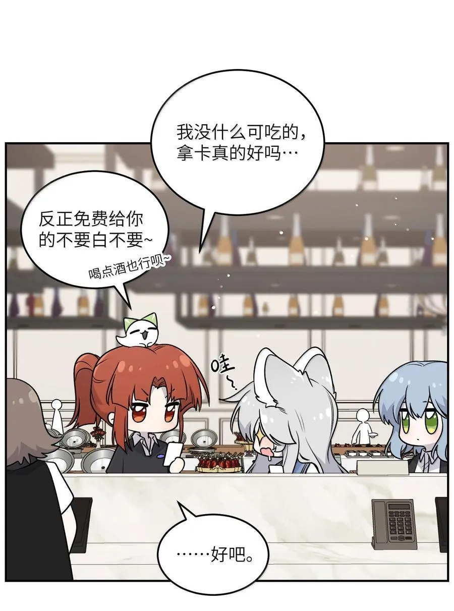 185 不可以！5