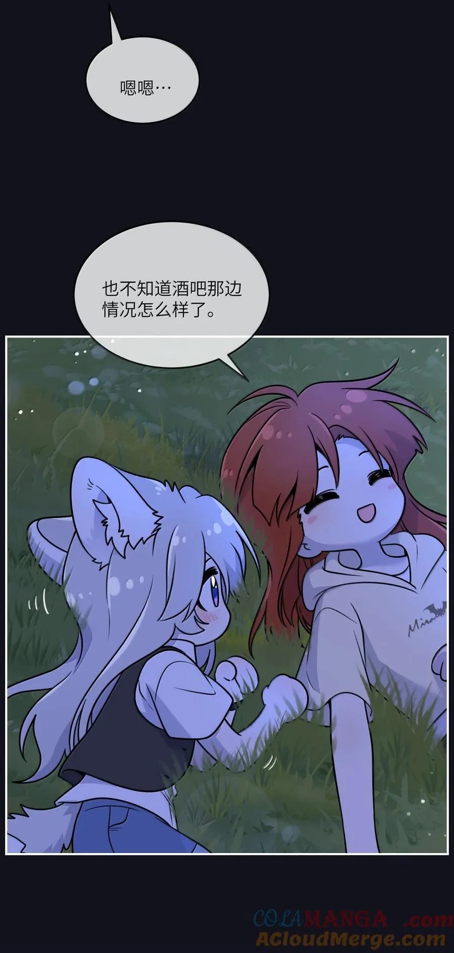 186 我也想咬你……33