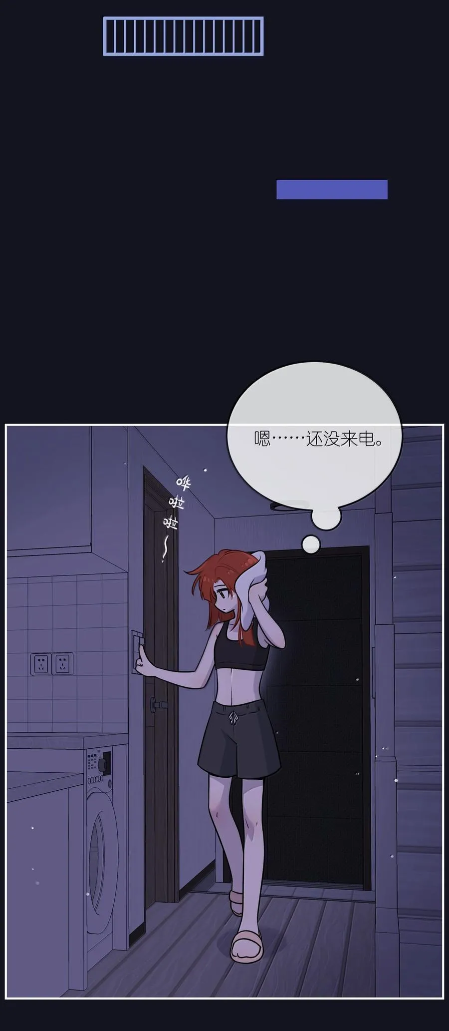 189 淋湿后一起…（评论抽奖）37