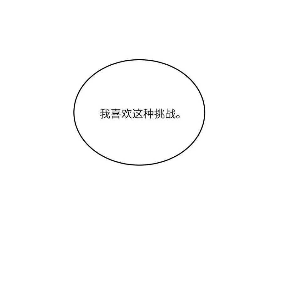 187 变色狼22