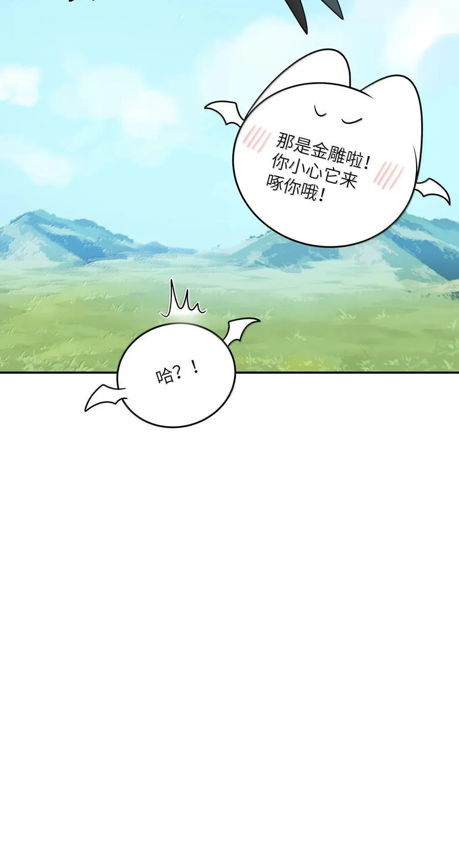 186 我也想咬你……28