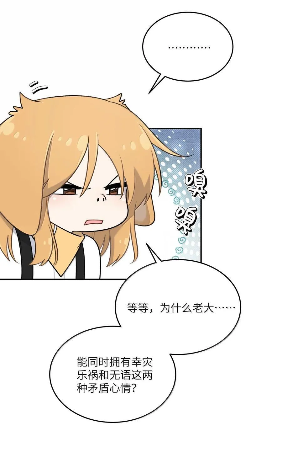 189 淋湿后一起…（评论抽奖）5