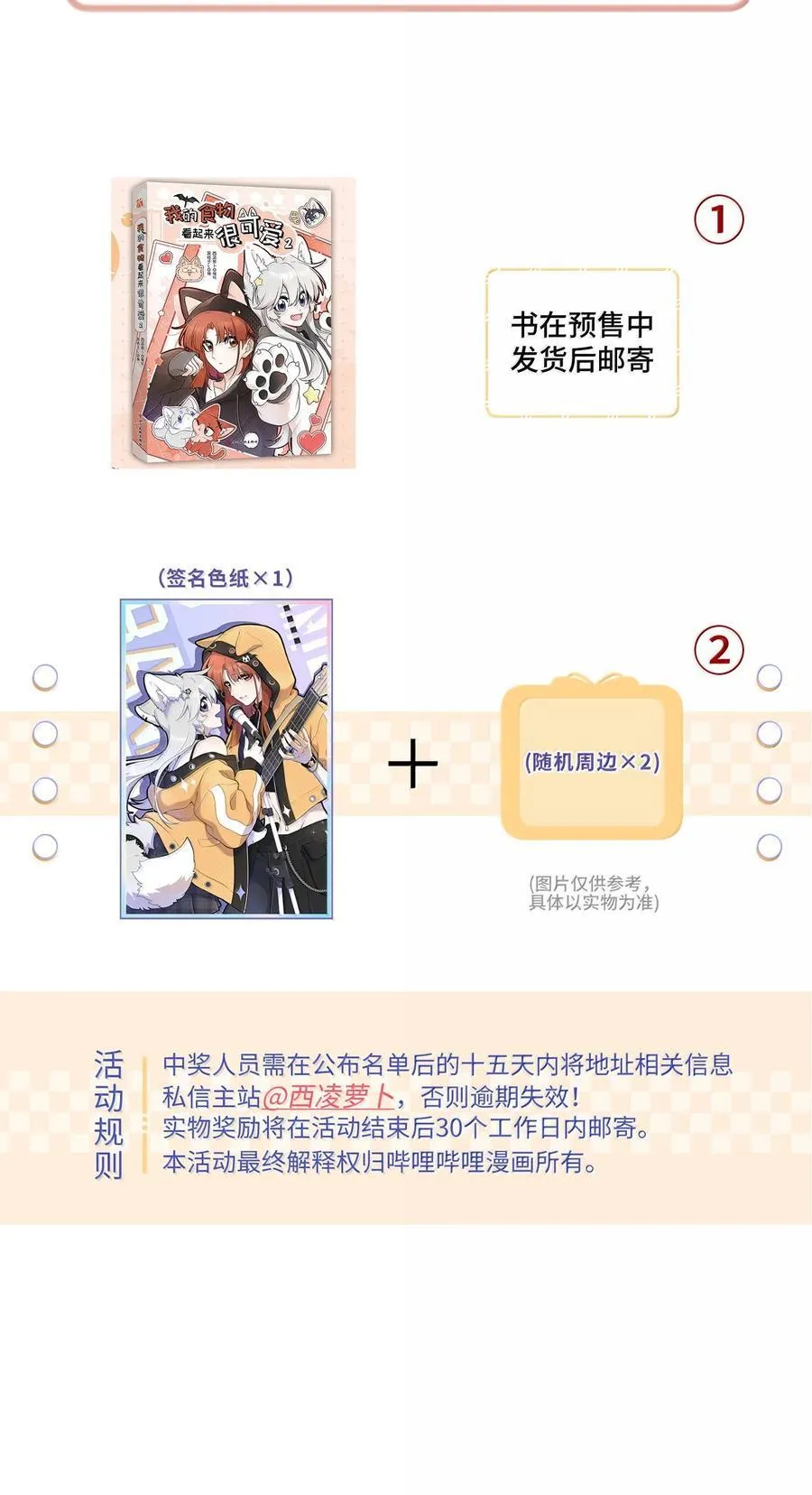 191 我达标了吗~？59