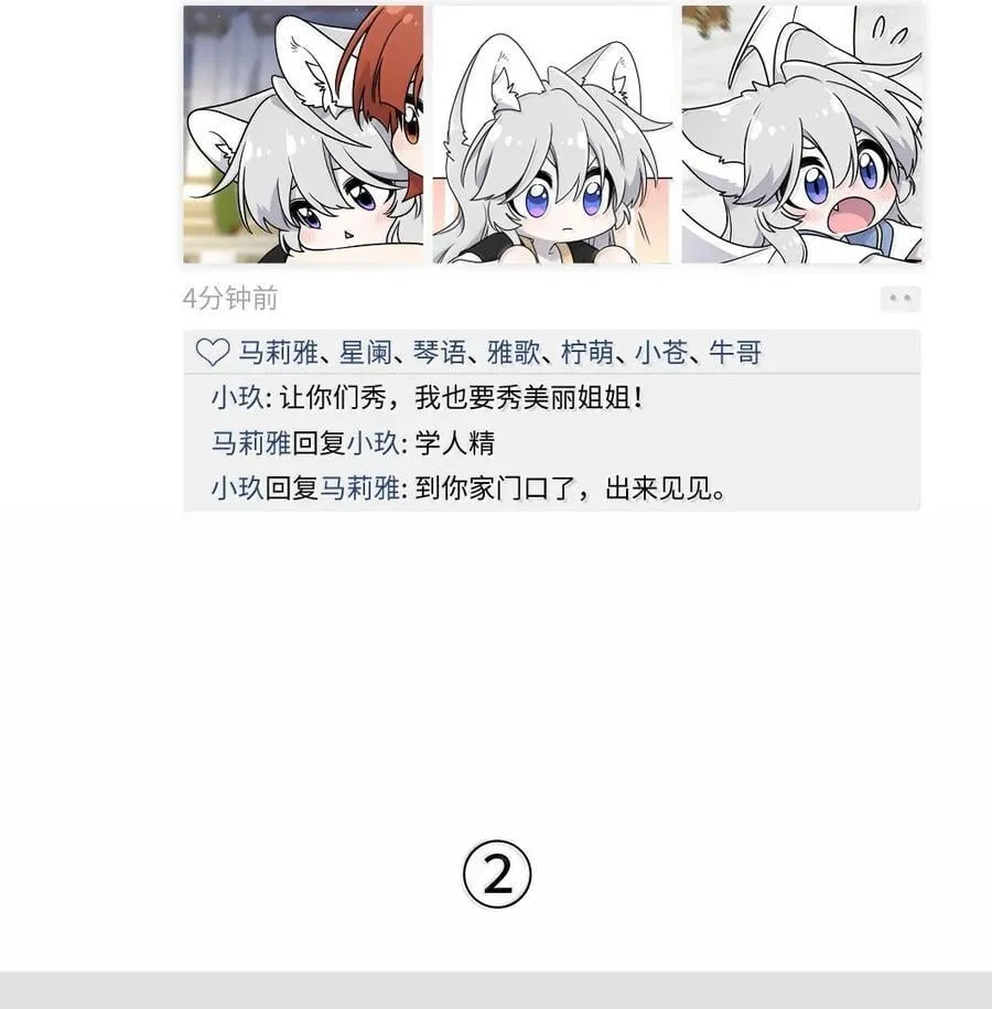 189 淋湿后一起…（评论抽奖）62