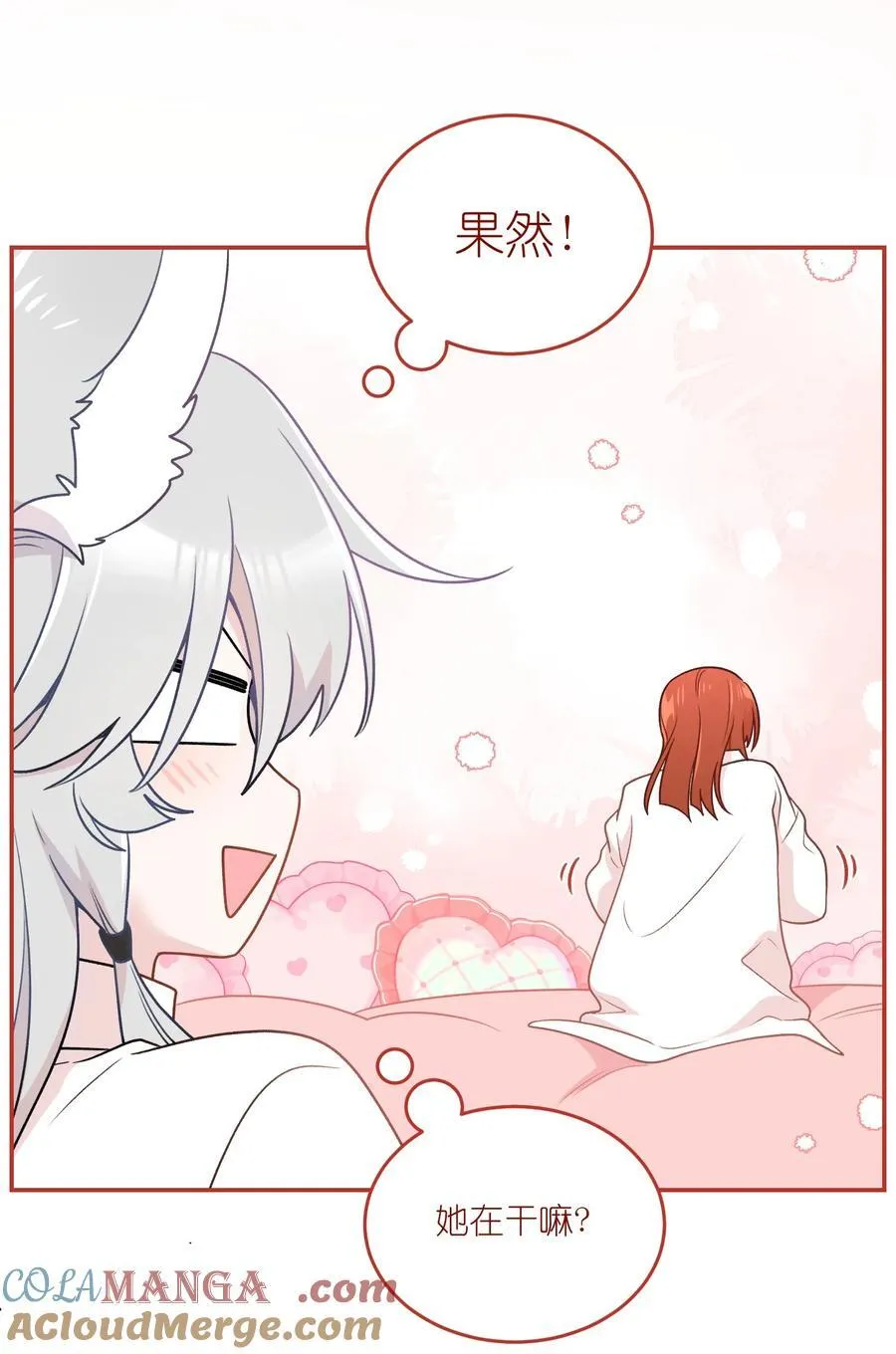 187 变色狼36