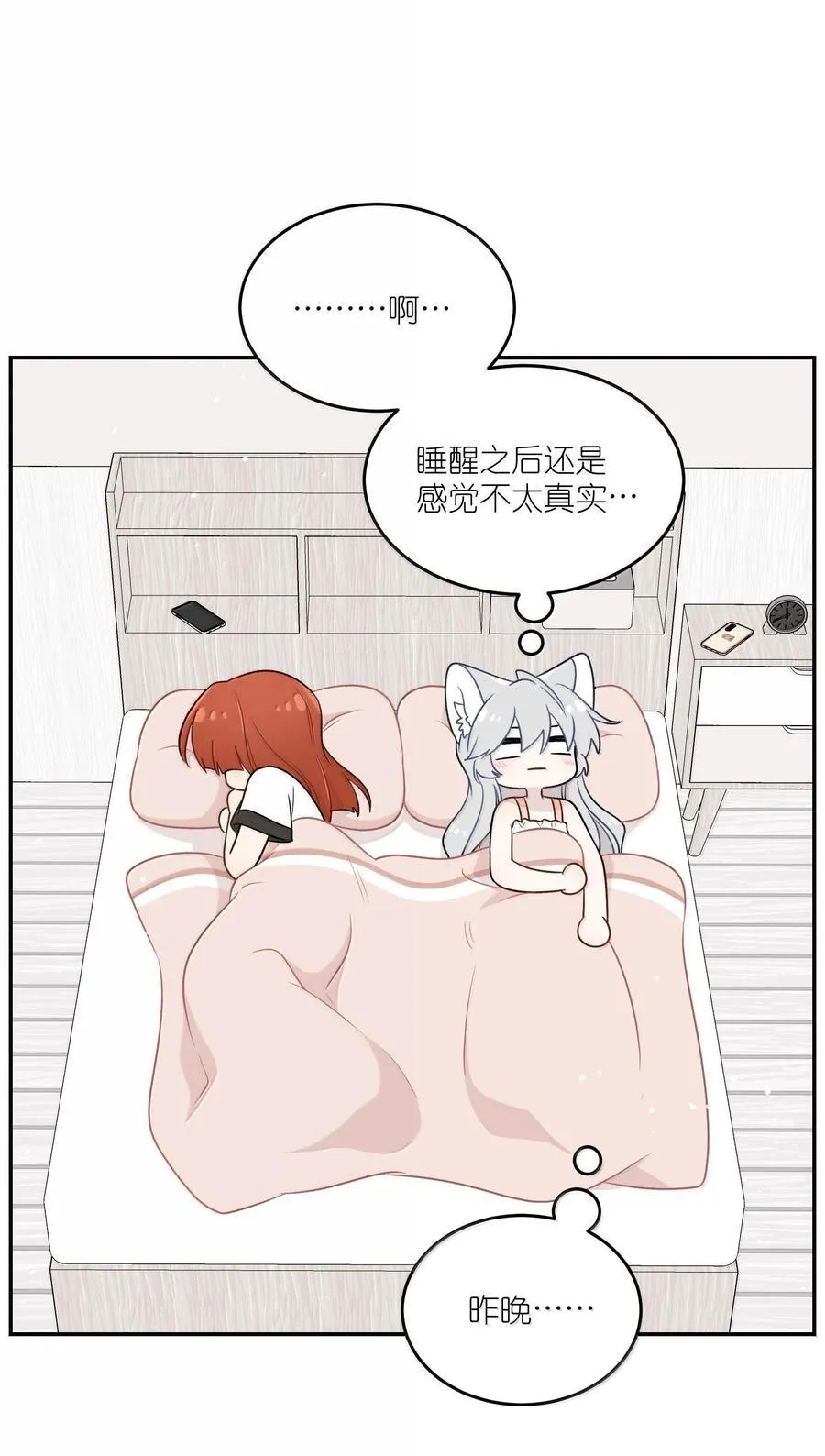 191 我达标了吗~？5