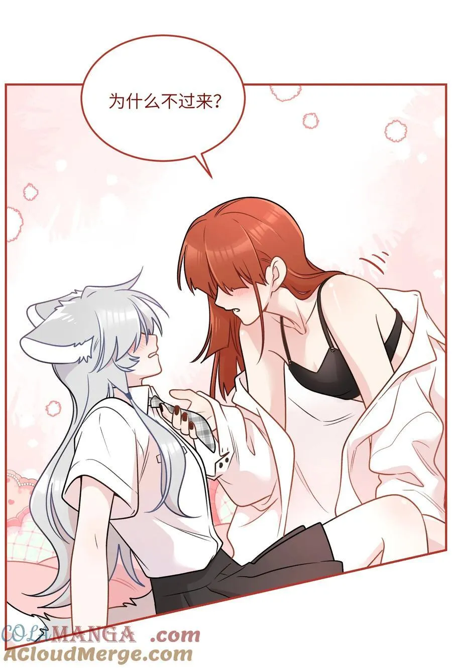187 变色狼39